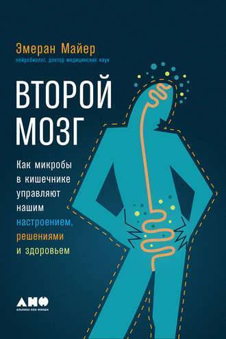 Болезнетворные бактерии — паразиты человека. где живут? какие вызывают болезни?