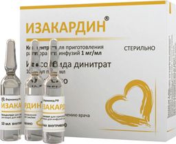 Аналоги препарата изокет