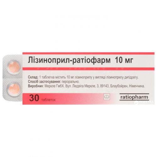 Ципротерон (ципротерона ацетат)