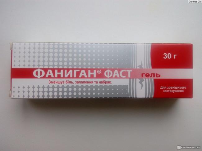 Инструкция по применению препарата фаниган для взрослых и детей, дозировка и аналоги