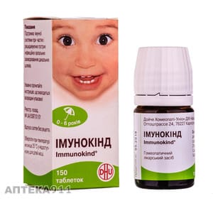 Иммунокинд – инструкция, применение для детей, отзывы, цена, аналоги