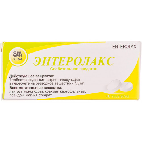 Метандростенолон (дианабол, метандиенон)