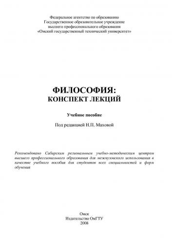Сравнение строения и свойств бактерий в отличие от растений