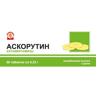 Для чего нужен аскорутин? инструкция по применению и отзывы людей