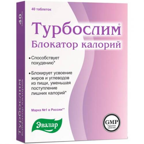 Таблетки для похудения хитозан эвалар: применение препарата, отзывы и цена
