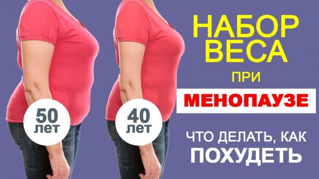 Всё о климаксе: что надо знать о нём уже сейчас — wonderzine
