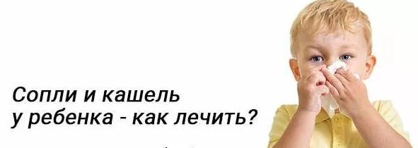 Горчичники при астме противопоказаны