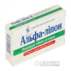 Тиогамма