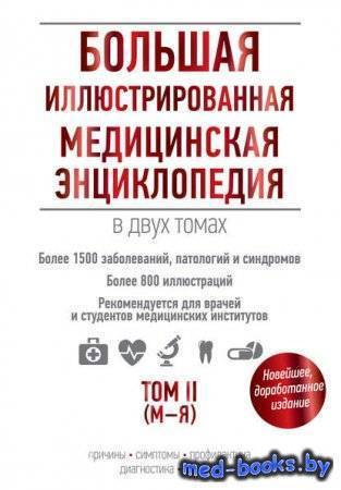 Что мы знаем о бактериях, которые едим?