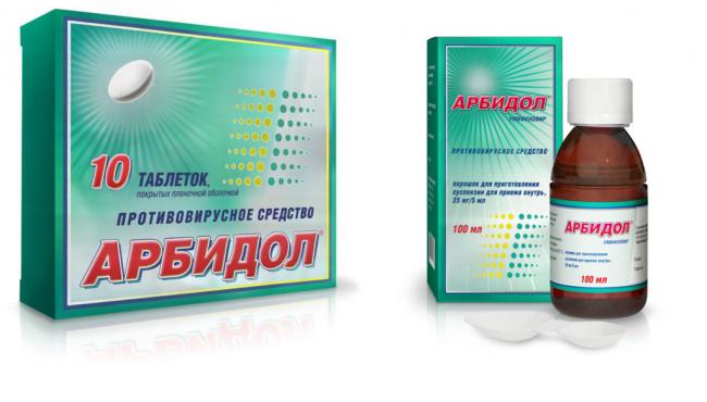 Иммустат — инструкция по применению, цена