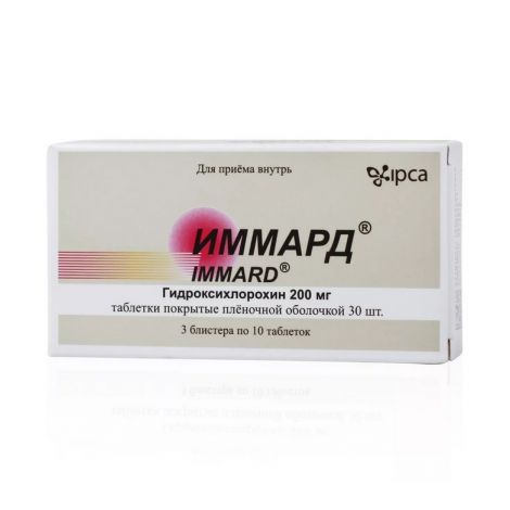 Пеницилламин (penicillamine) - инструкция по применению, описание, фармакологическое действие, показания к применению, дозировка и способ применения, противопоказания, побочные действия.