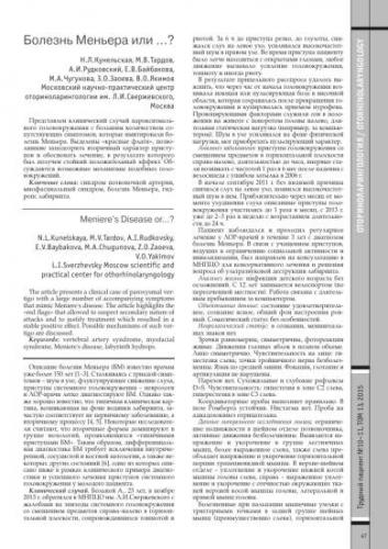 Адиадохокинез