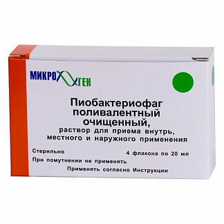 Бактериофаг клебсиелл пневмонии очищенный