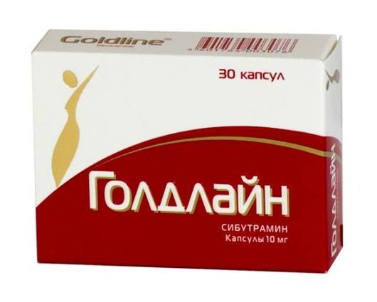 Голдлайн ПЛЮС Изварино фарма - отзывы