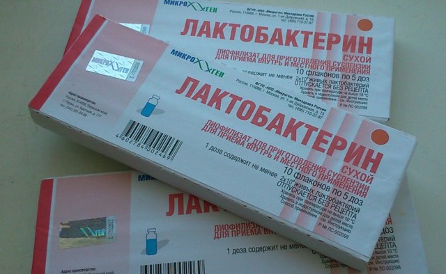 Лактобактерин