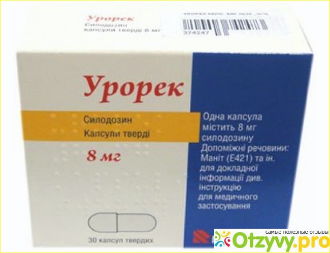 Урорек