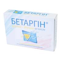 Цитраргинин: состав, показания, дозировка, побочные эффекты