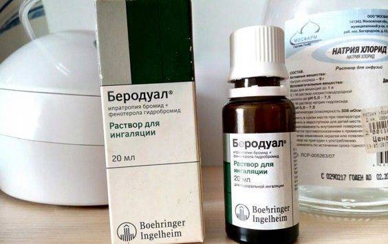 Ингалятор аэрозоль беродуал