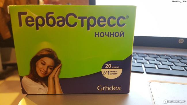 Гербастресс дневной
