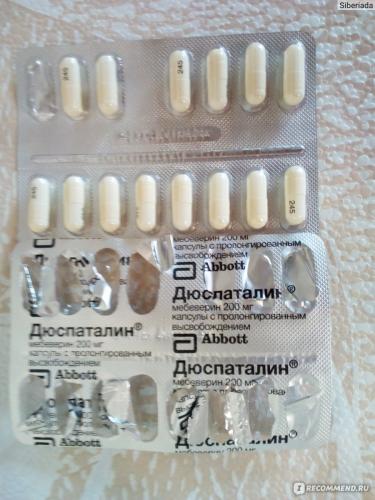 От чего помогает дюспаталин: инструкция по применению