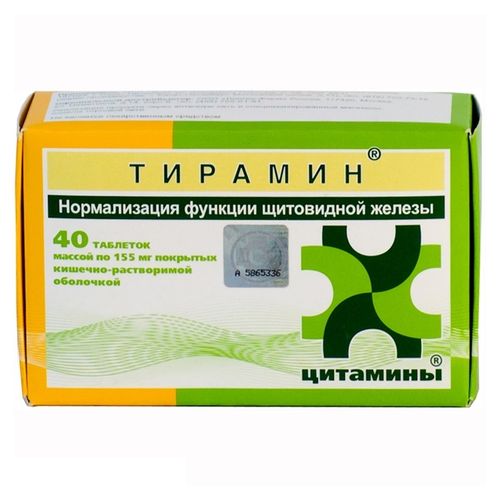 Тирамин