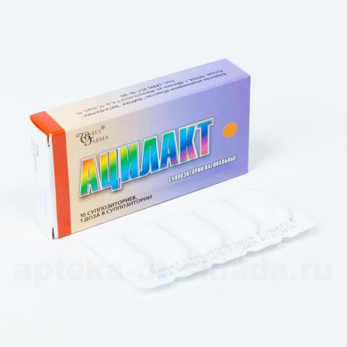 Ацилакт – инструкция по применению, аналоги, цена и отзывы