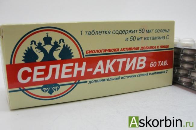 Как и для чего принимают бад селен-актив