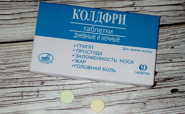 Колдфри