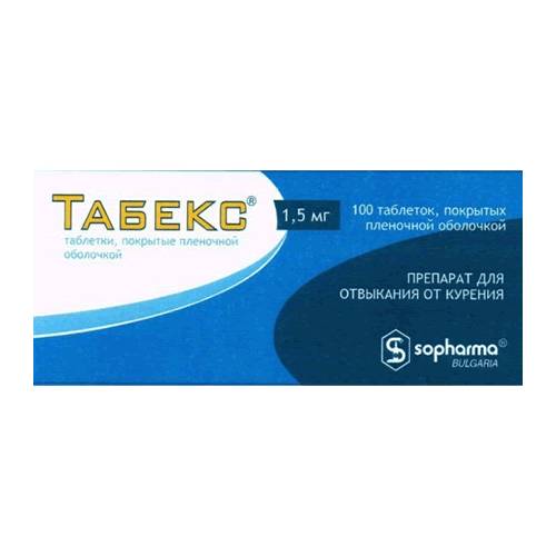 Цитизин - инструкция по применению