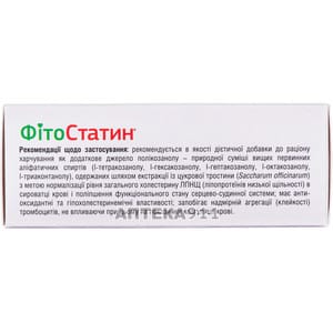 Как принимать препарат фитостатин?