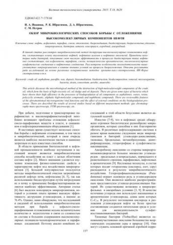 Почему кишечник человека не может функционировать без бактерий