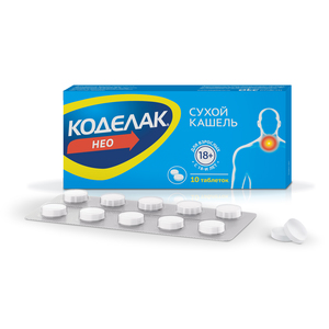 Аналог сиропа коделак нео