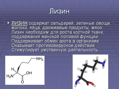 Герпес. что делать? , private medical club