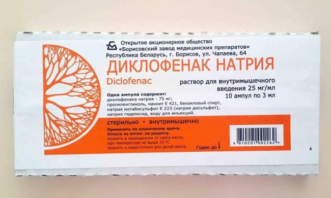 Препарат занидип: показания, инструкция по применению, цена, аналоги и отзывы пациентов
