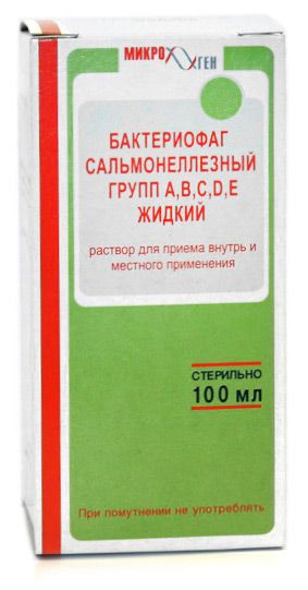 Бактериофаг сальмонеллезный групп abcde