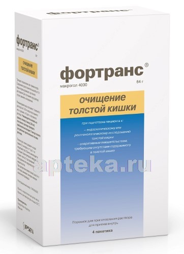 Макрогол* 4000