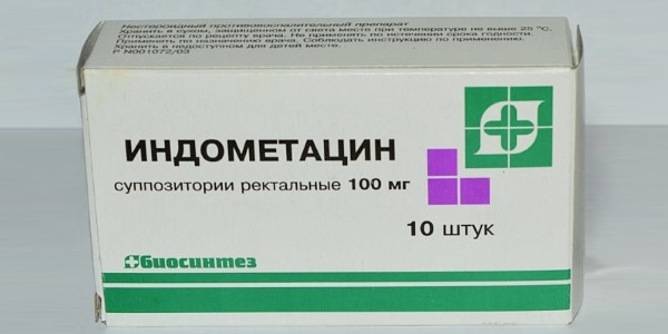 Индометацин. состав, виды, аналоги, инструкция по применению, показания к применению
