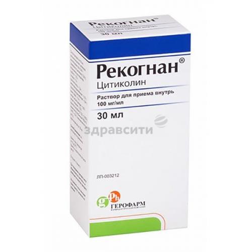 Аналоги рекогнана дешевле