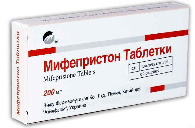 Гинестрил для прерывания беременности