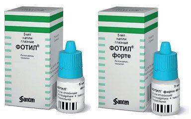 Бринзопт - капли глазные