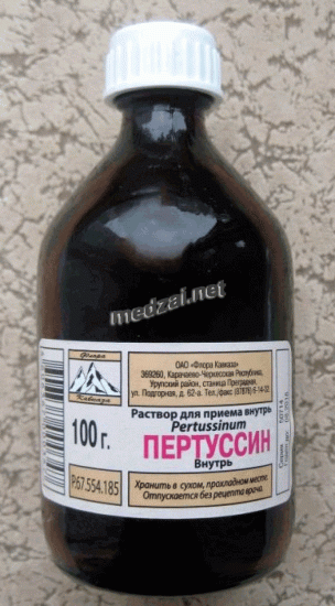 Пертуссин – инструкция по применению, состав, показания, аналоги