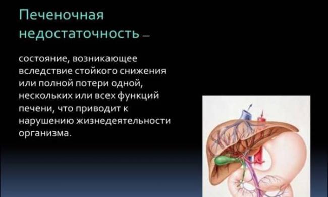 Тиоктовая кислота: показания к применению