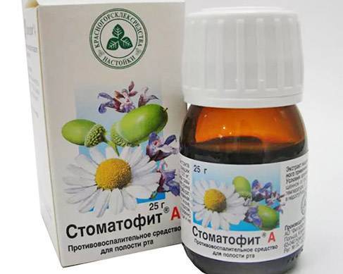 Стоматофит - инструкция по применению, отзывы, аналоги и формы выпуска экстракт или раствор для местного применения и полоскания препарата для лечения стоматита, гингивита и пародонтоза у взрослых, детей и при беременности. Состав