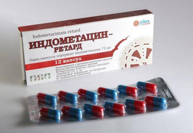 Лекарственный препарат Sopharma. Индометацин софарма 50 мг. - отзывы