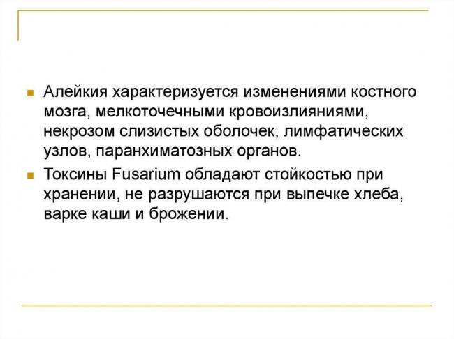Грибы: классификация, общая характеристика, особенности строения, способы размножения