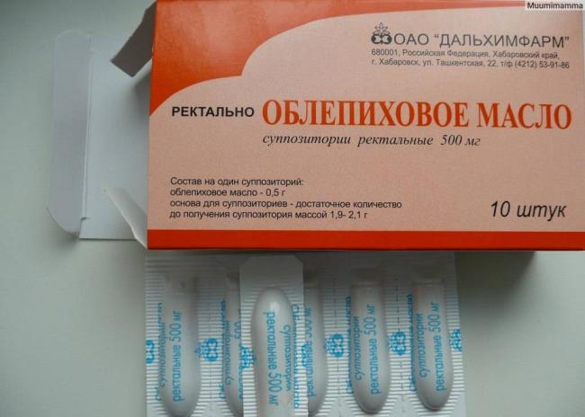 Свечи облепиховые инструкция по применению цена
