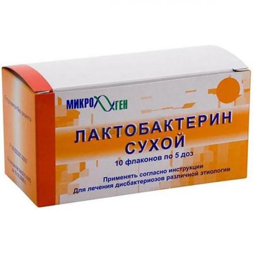 Лактобактерин