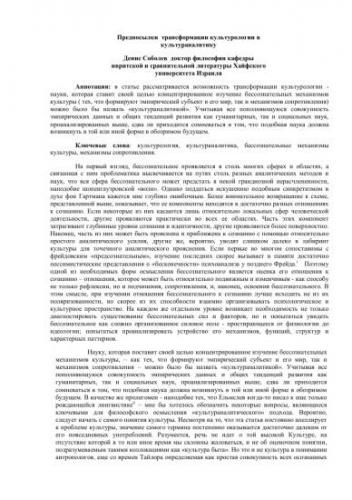 Лечение гомосексуализма — как стать счастливым гетеро