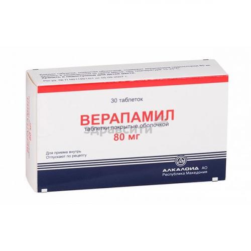 Ибутилид, действующее вещество