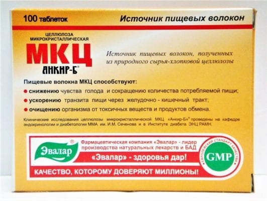 Глюкобай инструкция по применению: показания, противопоказания, побочное действие – описание glucobay таб. 100 мг: 30 или 120 шт. (197) - справочник препаратов и лекарств